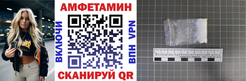 АМФ Premium  Купить  Ухта 