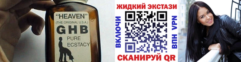 БУТИРАТ буратино Ухта