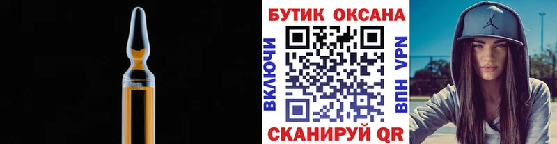 Купить  Ухта  Бутират 1.4BDO 