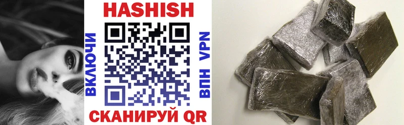 ГАШ ice o lator  Купить  Ухта 