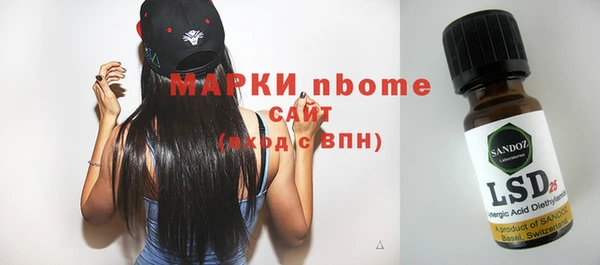 бутират Липки