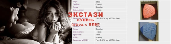 мяу мяу кристалл Лиски