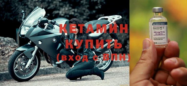 бутират Липки