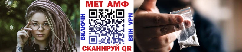 Первитин пудра Ухта